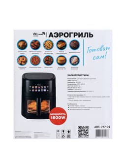 Аэрогриль ELTRONIC 777-02, 6.3 л, 1600 Вт, 10 программ, 80-200°C, таймер до 60 мин, чёрный