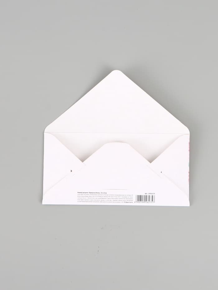 Конверт для денег «Для тебя», тиснение 16.5 × 8 см