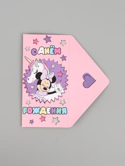 Конверт для денег «С днём рождения», глиттер 16.5 × 8 см