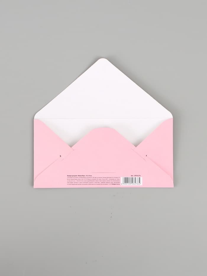 Конверт для денег «С днём рождения», глиттер 16.5 × 8 см