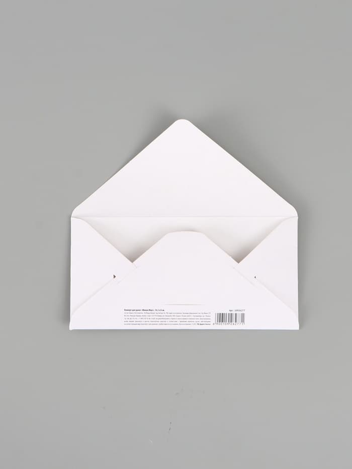 Конверт для денег «Подарок», тиснение 16.5 × 8 см