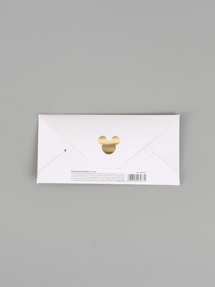 Конверт для денег «Подарок», тиснение 16.5 × 8 см