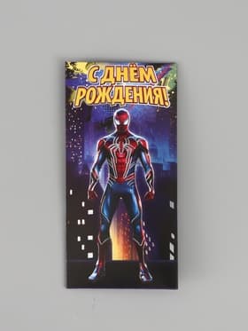 Конверт для денег «С днём рождения», тиснение 16.5 × 8 см