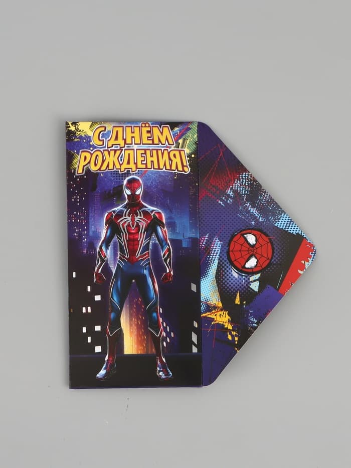 Конверт для денег «С днём рождения», тиснение 16.5 × 8 см