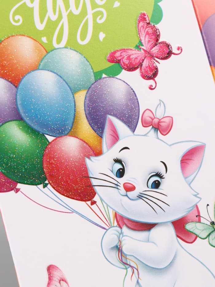 Конверт для денег «Ты чудо», глиттер 16.5 × 8 см