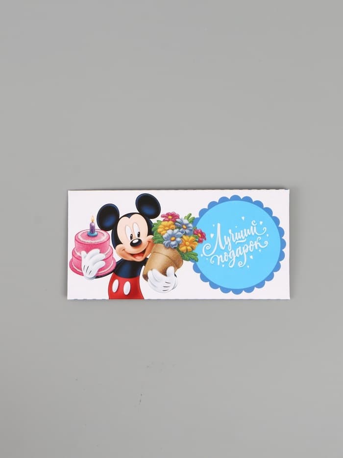 Конверт для денег «Лучший подарок», глиттер 16.5×8 см