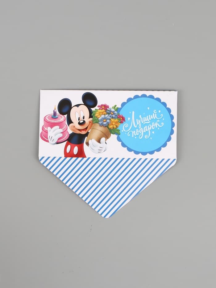 Конверт для денег «Лучший подарок», глиттер 16.5×8 см