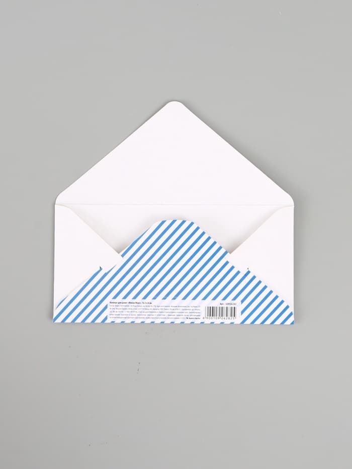 Конверт для денег «Лучший подарок», глиттер 16.5×8 см