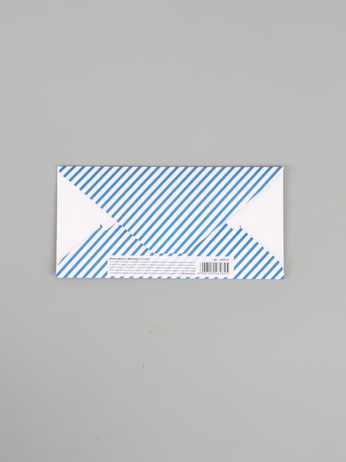 Конверт для денег «Лучший подарок», глиттер 16.5×8 см