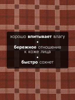 Платки носовые мужские «Этель», 30×30 см, набор 12 шт., 100% хлопок, коричневые, рисунок МИКС