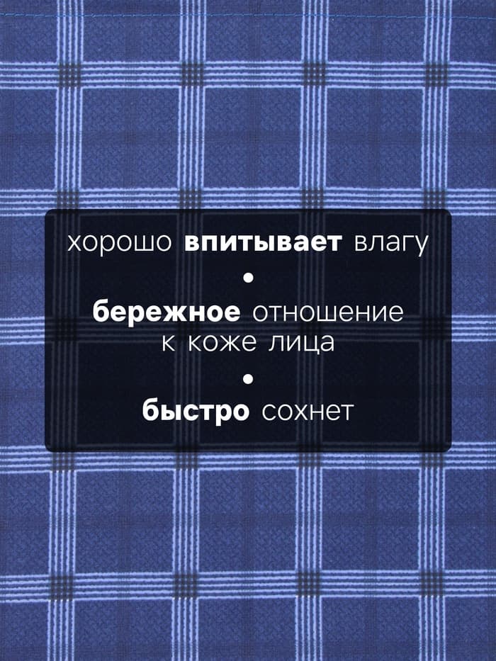 Платки носовые мужские «Этель», 30×30 см, набор 12 шт., 100% хлопок, синие, рисунок МИКС