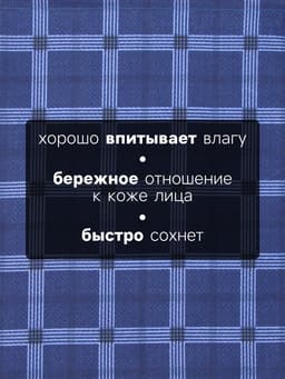 Платки носовые мужские «Этель», 30×30 см, набор 12 шт., 100% хлопок, синие, рисунок МИКС
