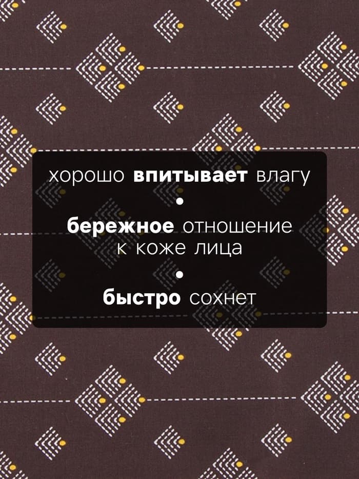 Платки носовые мужские «Этель», 30×30 см, набор 12 шт., 100% хлопок, светло-коричневые, рисунок МИКС
