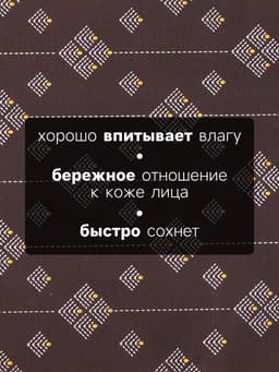 Платки носовые мужские «Этель», 30×30 см, набор 12 шт., 100% хлопок, светло-коричневые, рисунок МИКС
