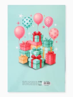 Открытка поздравительная с карманом для денег «Поздравляю», мишка, 19 х 29 см