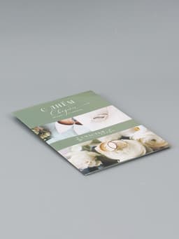 Открытка поздравительная с карманом для денег «Свадьба», 19 х 29 см