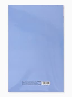 Открытка поздравительная с карманом для денег «Расцветай», 19 х 29 см