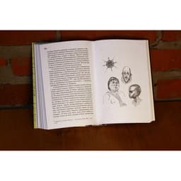 Книги конкистадора Ирвинг А. Леонард, перевод Г. Черных