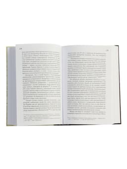 Книги конкистадора Ирвинг А. Леонард, перевод Г. Черных
