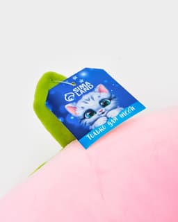 Мягкая игрушка - антистресс подголовник «Клубничка» с маской для сна