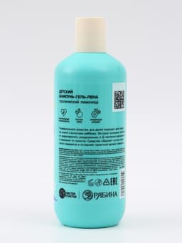 Детский шампунь-гель-пена 3в1, 400 мл, аромат тропический лимонад, «Монстрик»