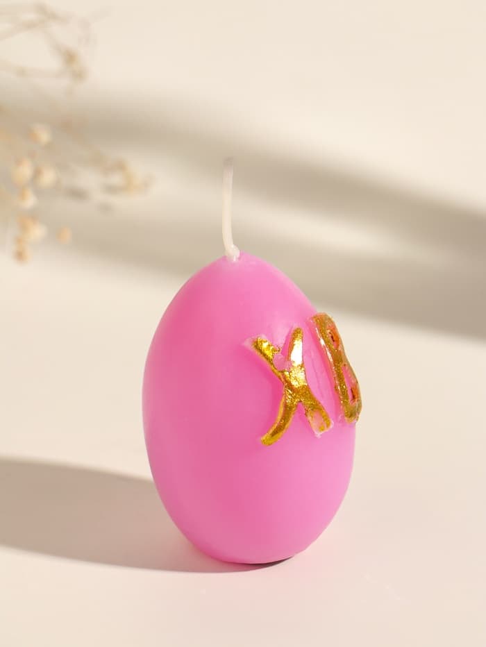 Свеча пасхальная «Яйцо ХВ», 45×45×62 мм, МИКС