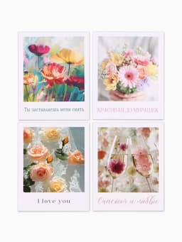 Открытки мини «Красота», набор 35 шт., 8×9.5 см