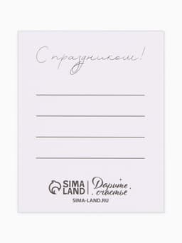 Открытки мини «Красота», набор 35 шт., 8×9.5 см