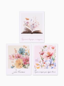 Открытки мини «Красота», набор 35 шт., 8×9.5 см