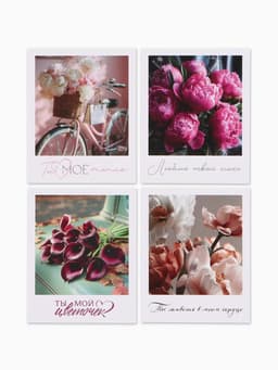 Открытки мини «Красота», набор 35 шт., 8×9.5 см