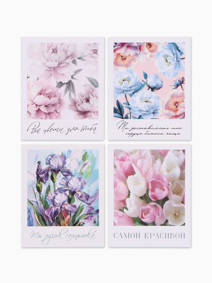 Открытки мини «Красота», набор 35 шт., 8×9.5 см