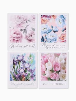 Открытки мини «Красота», набор 35 шт., 8×9.5 см