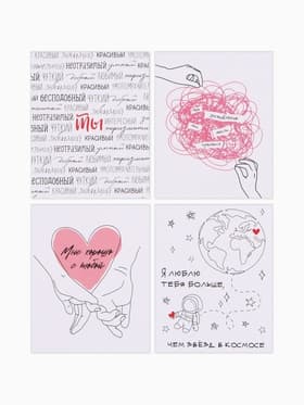 Открытки мини «Любовь», набор 35 шт., 8×9.5 см