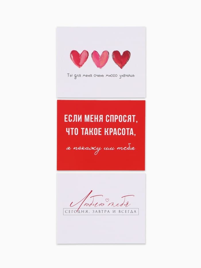 Открытки мини «Любовь», набор 35 шт., 8×9.5 см