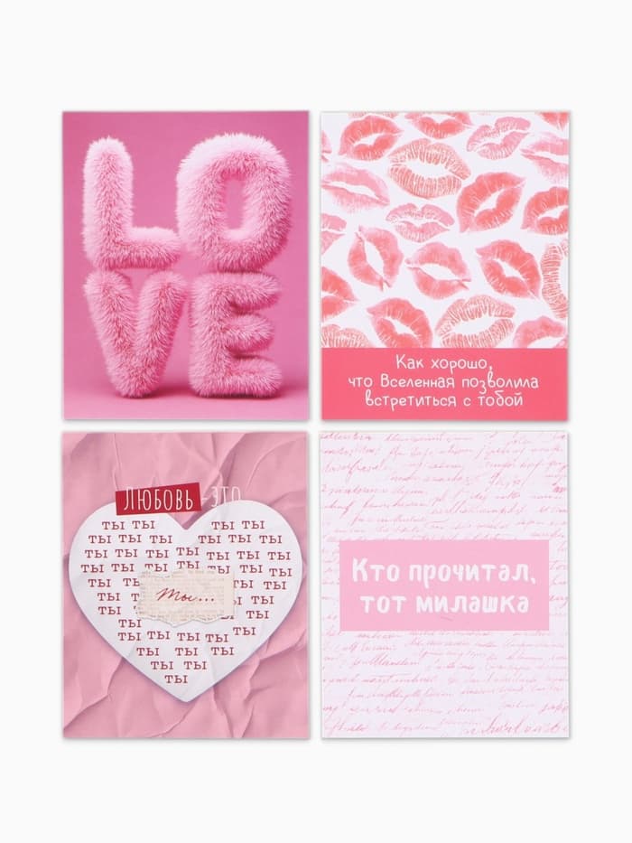 Открытки мини «Любовь», набор 35 шт., 8×9.5 см