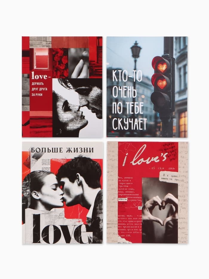 Открытки мини «Любовь», набор 35 шт., 8×9.5 см