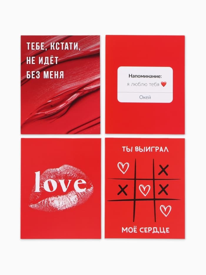 Открытки мини «Любовь», набор 35 шт., 8×9.5 см