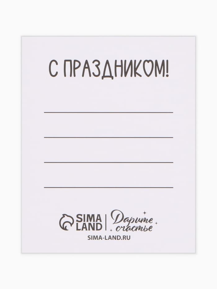 Открытки мини «Малышам», набор 35 шт., 8×9.5 см