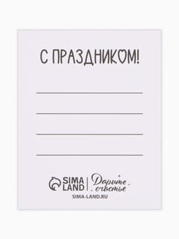 Открытки мини «Малышам», набор 35 шт., 8×9.5 см