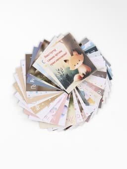 Открытки мини «Малышам», набор 35 шт., 8×9.5 см