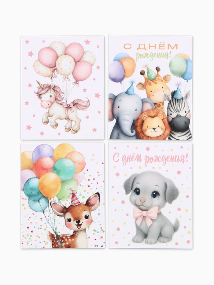 Открытки мини «Малышам», набор 35 шт., 8×9.5 см