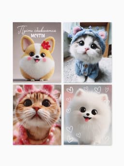 Открытки мини «Малышам», набор 35 шт., 8×9.5 см