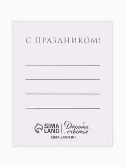 Открытки мини «Стиль», набор 35 шт., 8×9.5 см