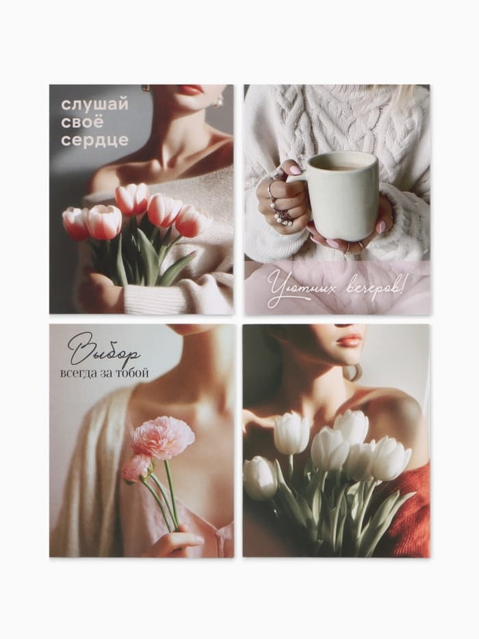 Открытки мини «Стиль», набор 35 шт., 8×9.5 см