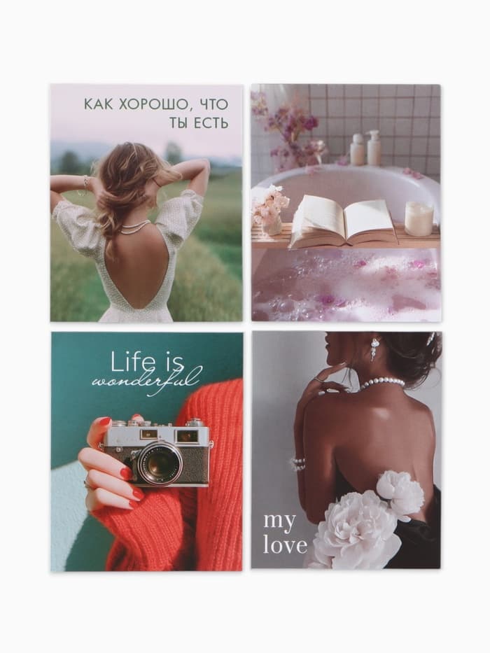 Открытки мини «Стиль», набор 35 шт., 8×9.5 см