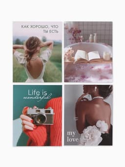 Открытки мини «Стиль», набор 35 шт., 8×9.5 см