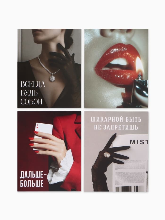 Открытки мини «Стиль», набор 35 шт., 8×9.5 см