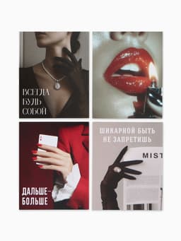 Открытки мини «Стиль», набор 35 шт., 8×9.5 см
