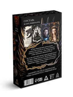 Ролевая игра по мотивам мафии «Битва за престол», 36 карт, 16+