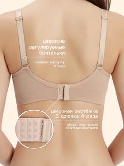 Бюстгальтер для кормления, размер 42-44, бежевый, M&B